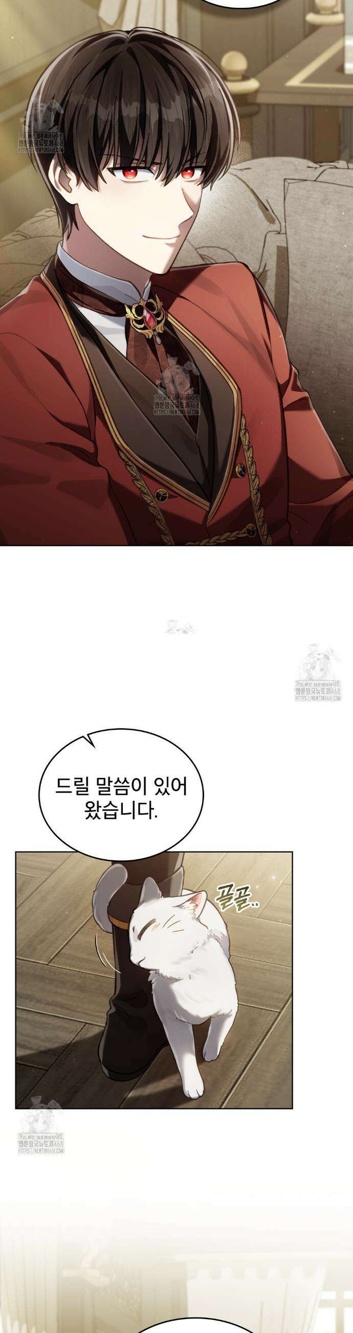 적국의 왕자로 사는 법 79화 7