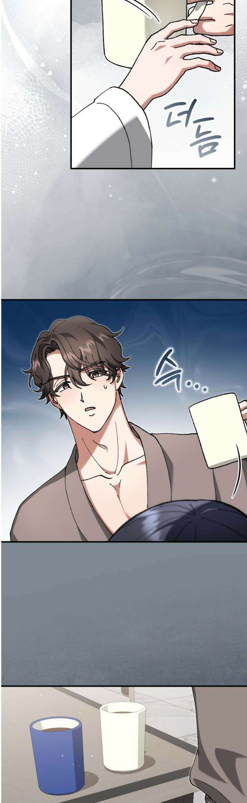 위험한 거짓말 81화 20