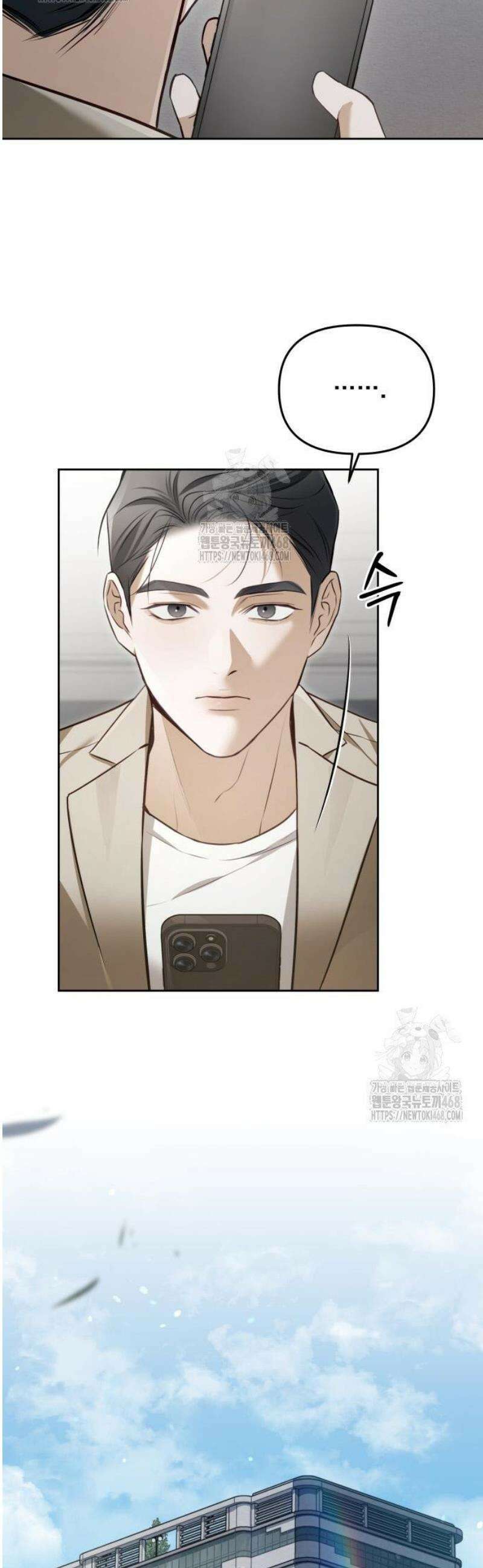 차라리 빌런으로 살겠다 05화 : 등신 같은 거지 37