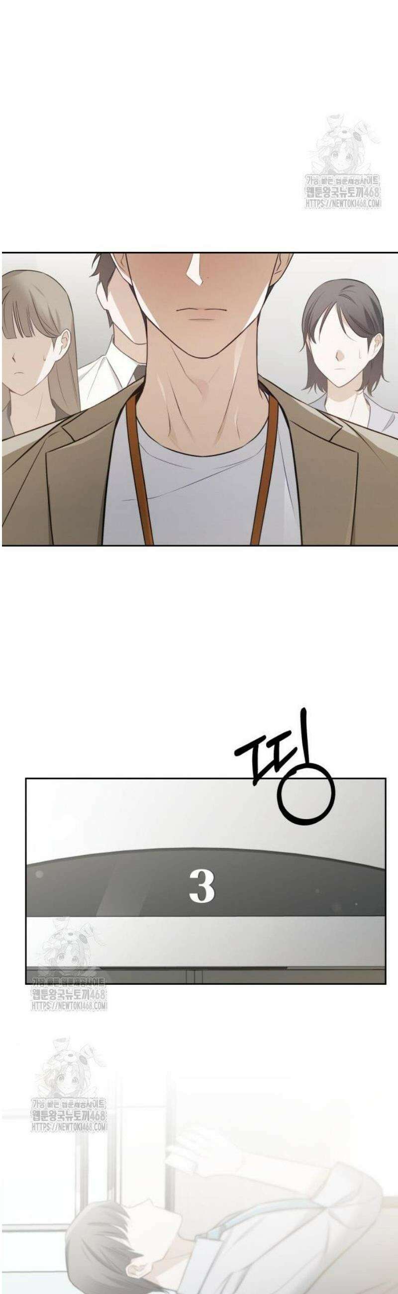 차라리 빌런으로 살겠다 05화 : 등신 같은 거지 40