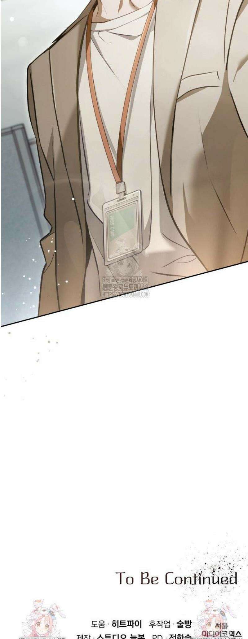 차라리 빌런으로 살겠다 05화 : 등신 같은 거지 45