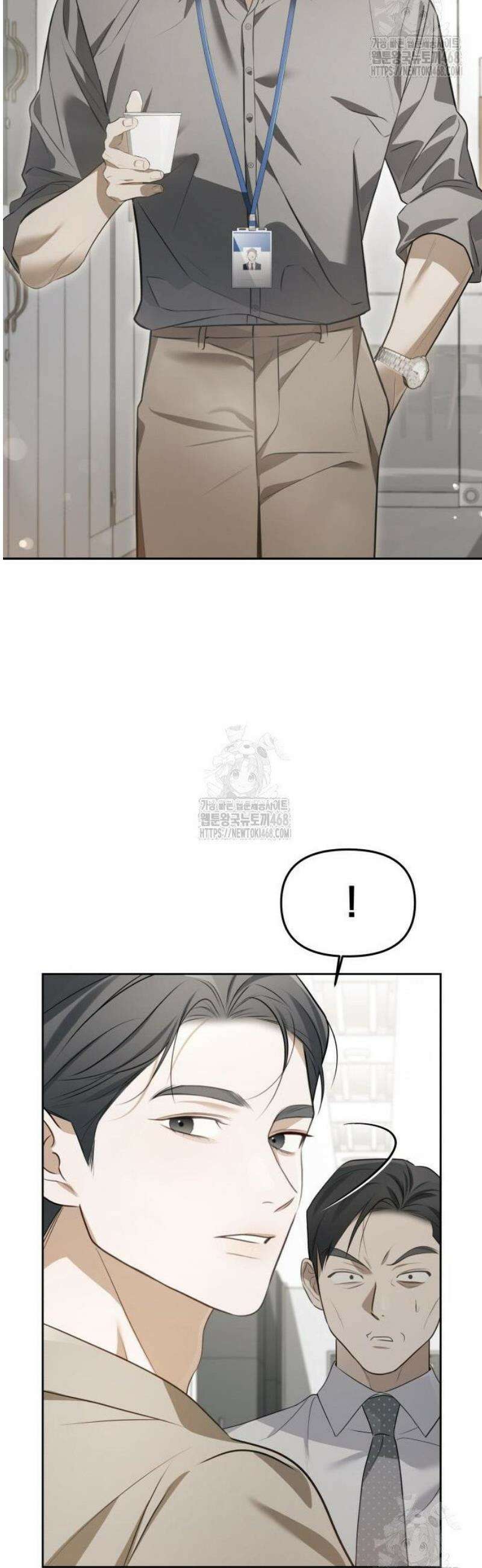 차라리 빌런으로 살겠다 06화 : 대기업 월급에 맞는 일 18