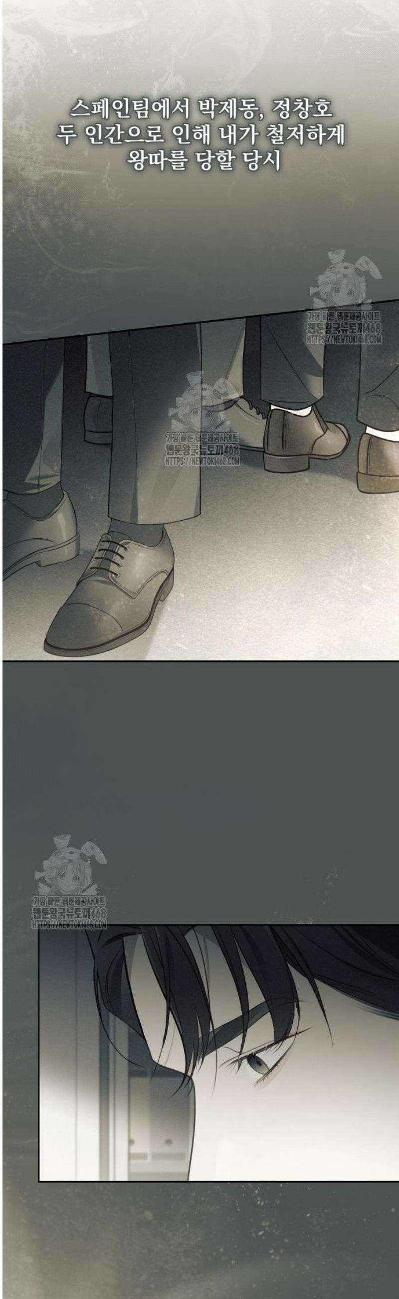 차라리 빌런으로 살겠다 06화 : 대기업 월급에 맞는 일 20