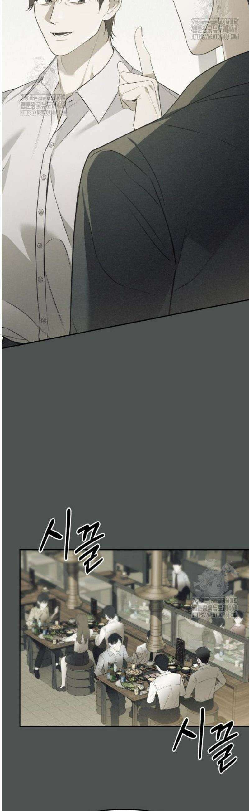 차라리 빌런으로 살겠다 06화 : 대기업 월급에 맞는 일 22