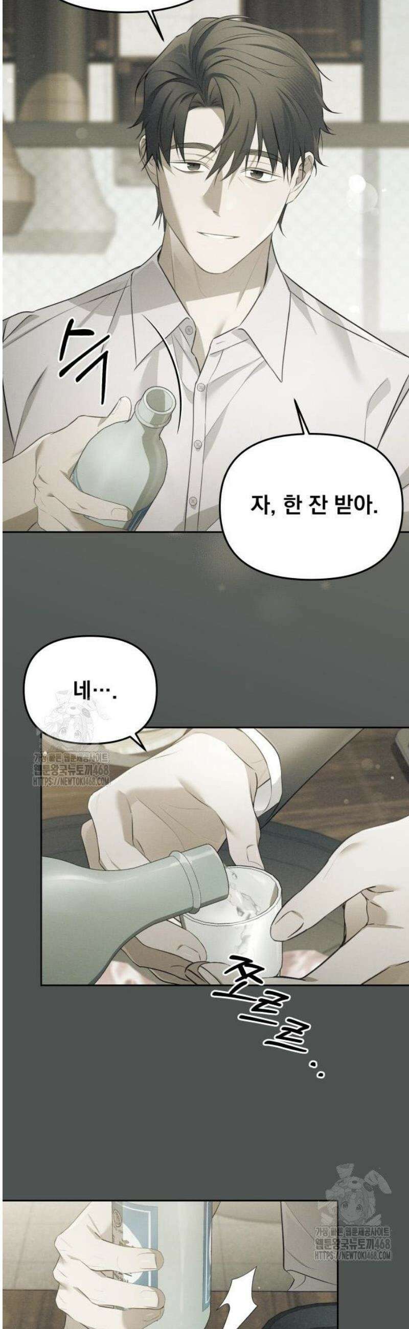 차라리 빌런으로 살겠다 06화 : 대기업 월급에 맞는 일 25