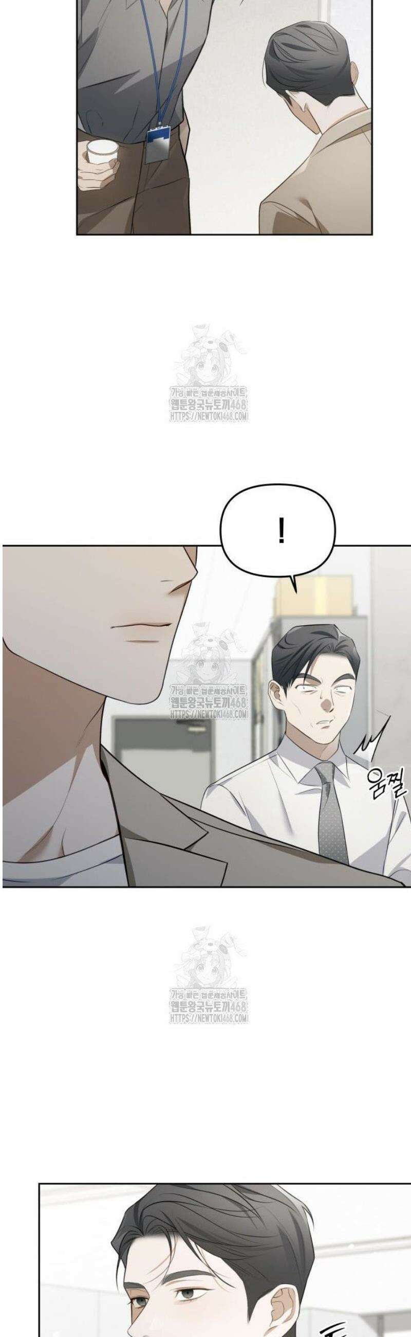차라리 빌런으로 살겠다 06화 : 대기업 월급에 맞는 일 36