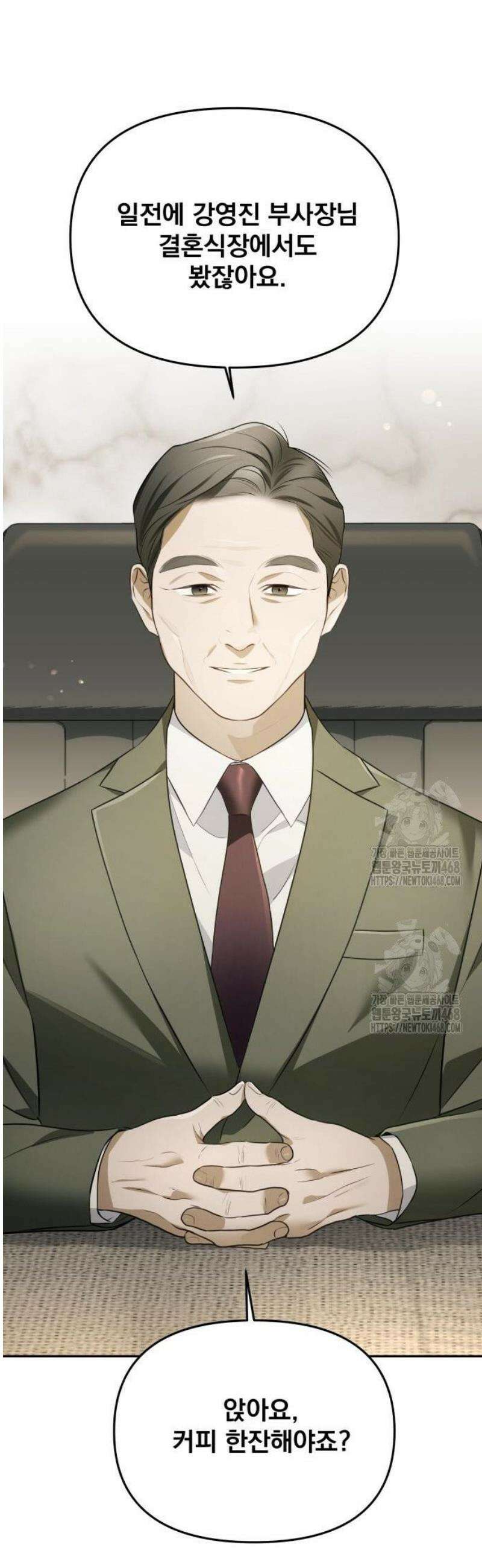 차라리 빌런으로 살겠다 06화 : 대기업 월급에 맞는 일 40
