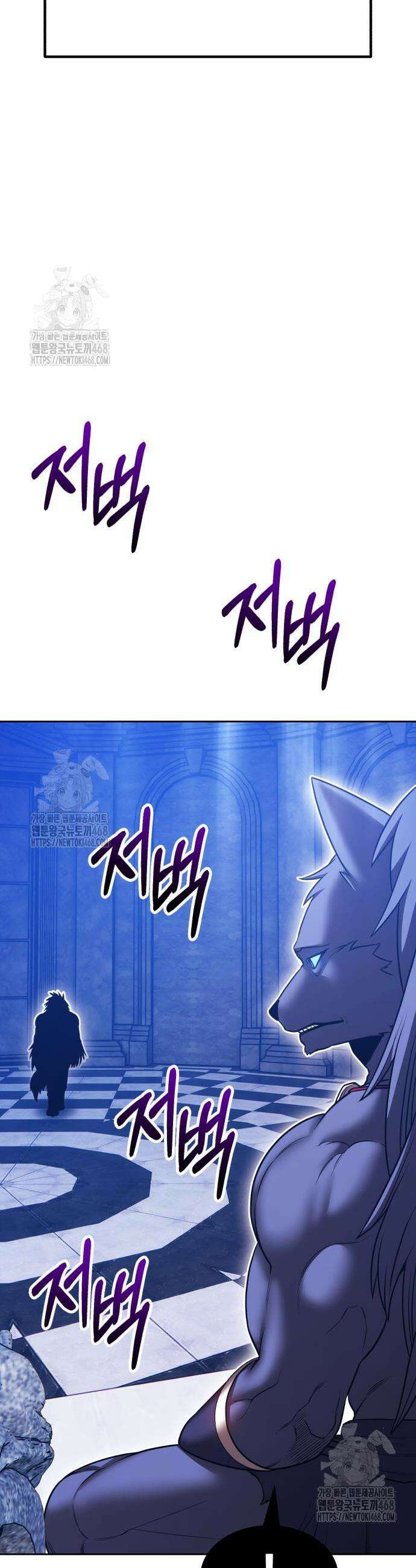 99강화나무몽둥이 2부 89화 7