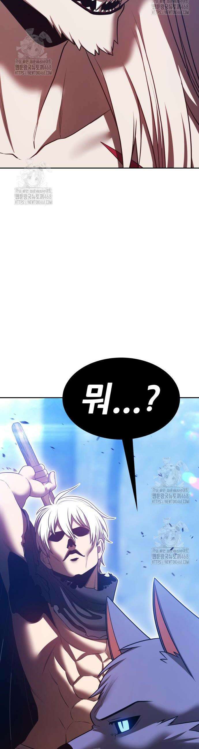 99강화나무몽둥이 2부 89화 14