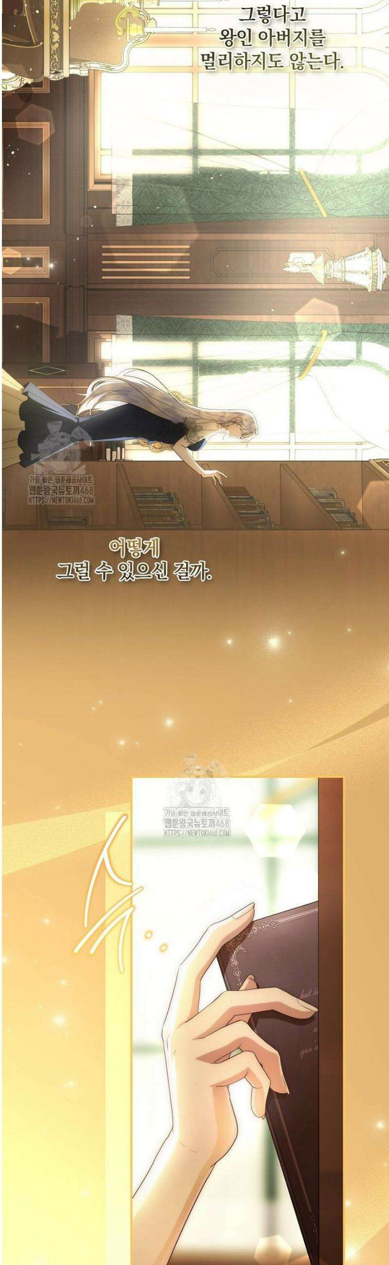 후원에 핀 제비꽃 73화 26