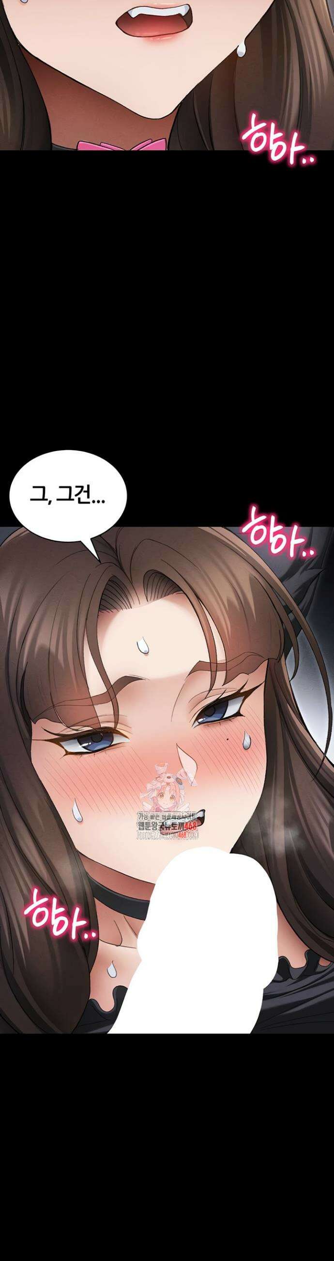 일진녀 길들이기[탑툰] 37화 3