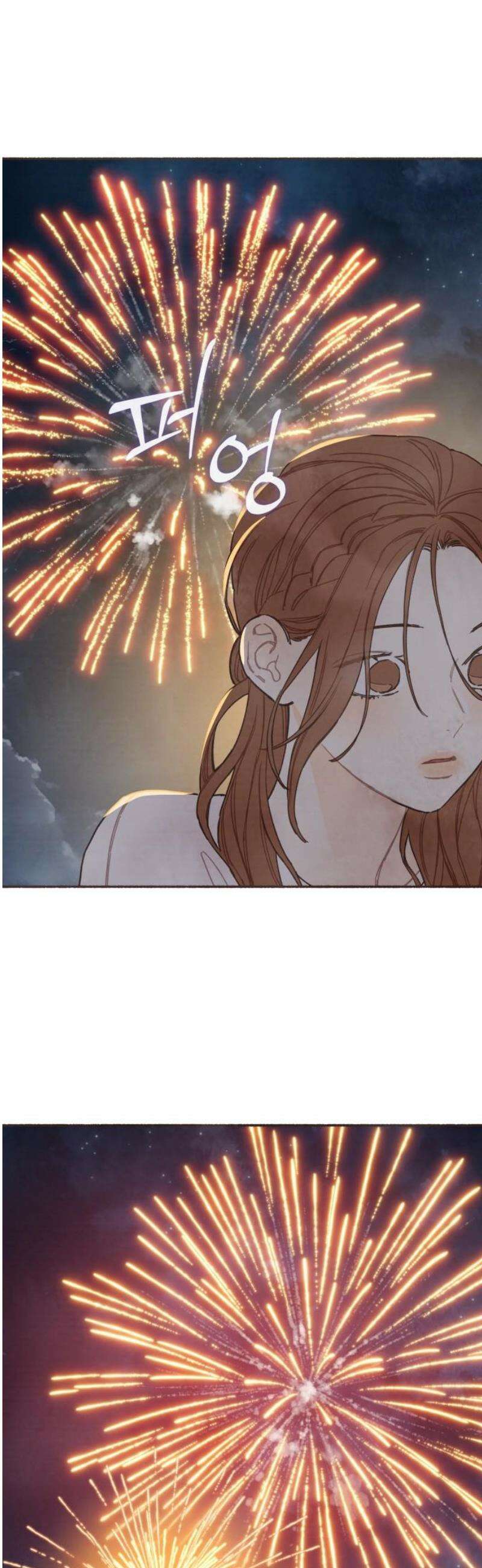감정전이 50화 함께하고 싶은 사람 (6) 20