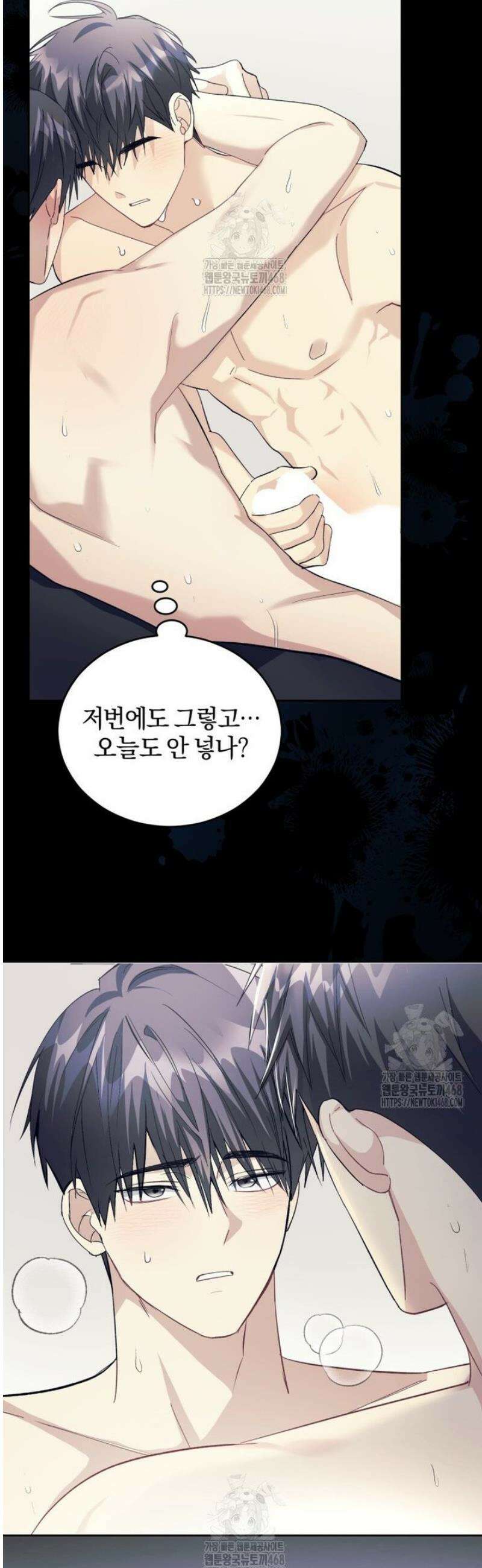 스타스트럭 62화 6