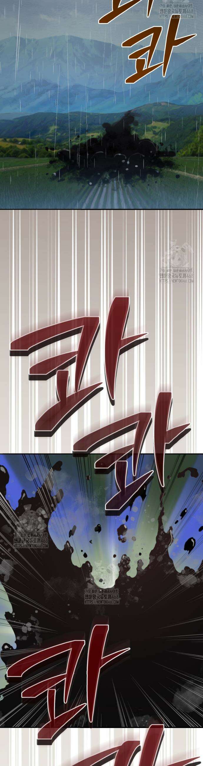 블랙기업조선 114화 11
