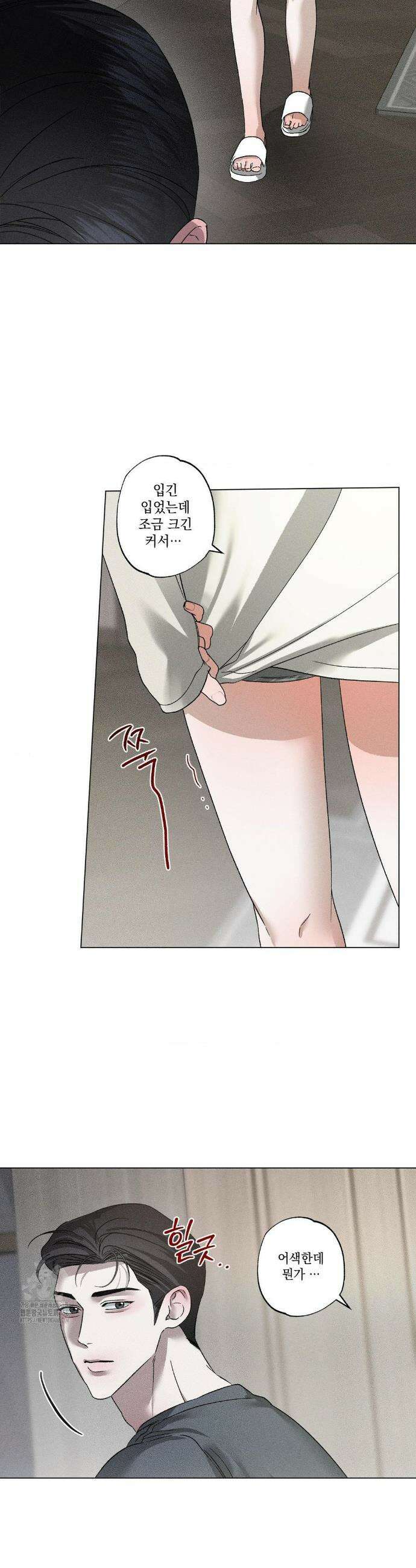 클로즈업(BL) 36화 2