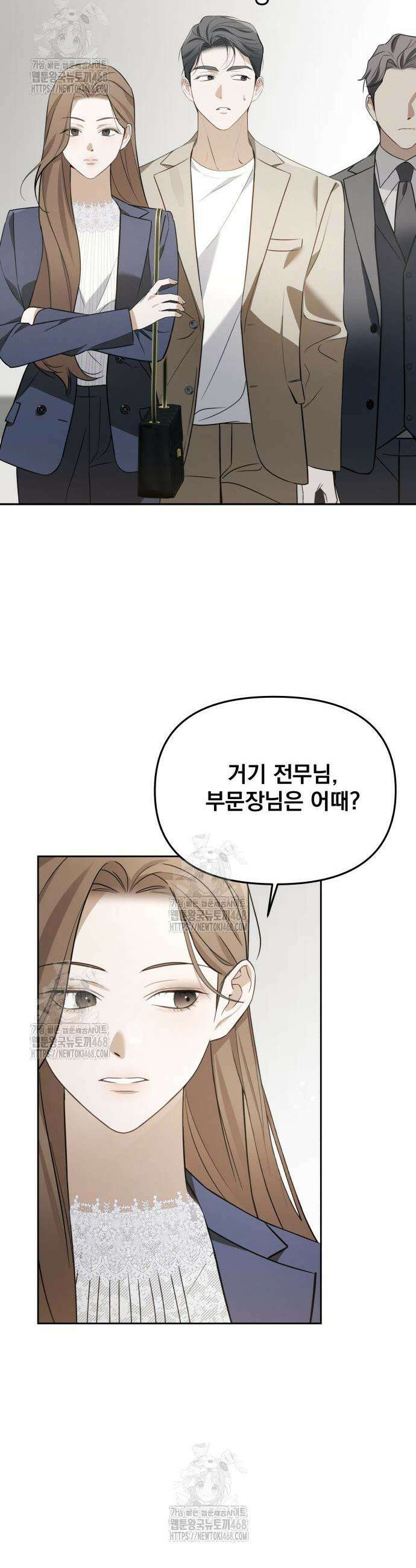 차라리 빌런으로 살겠다 8화 17