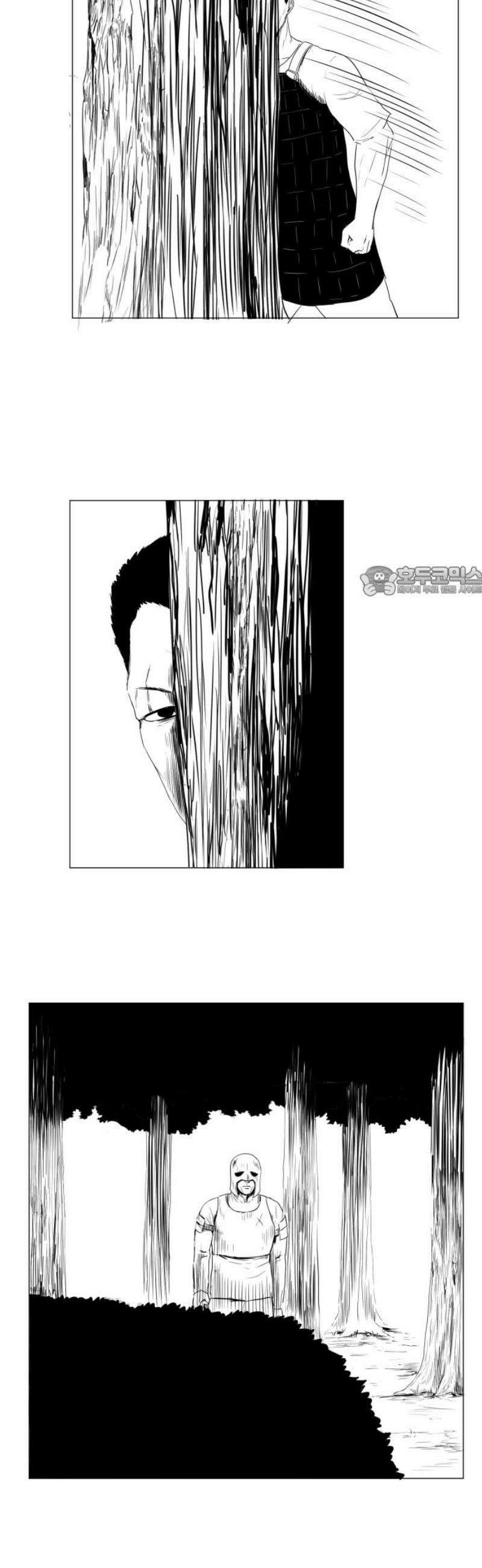 날의 뒤편에서． 27화 11
