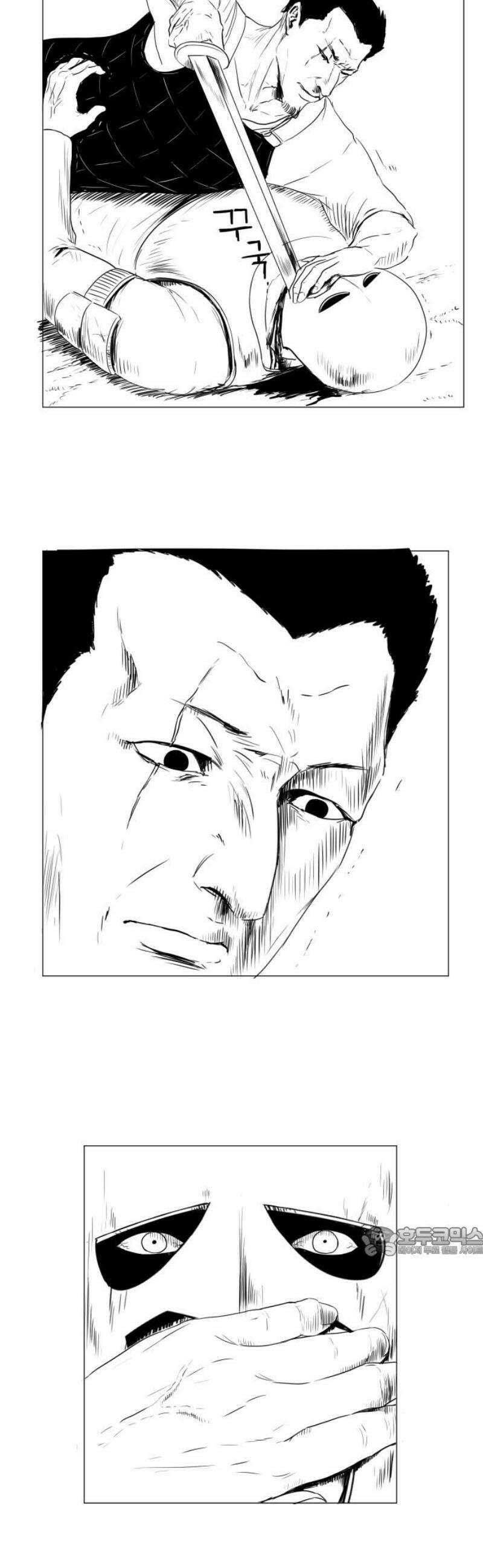 날의 뒤편에서． 27화 17