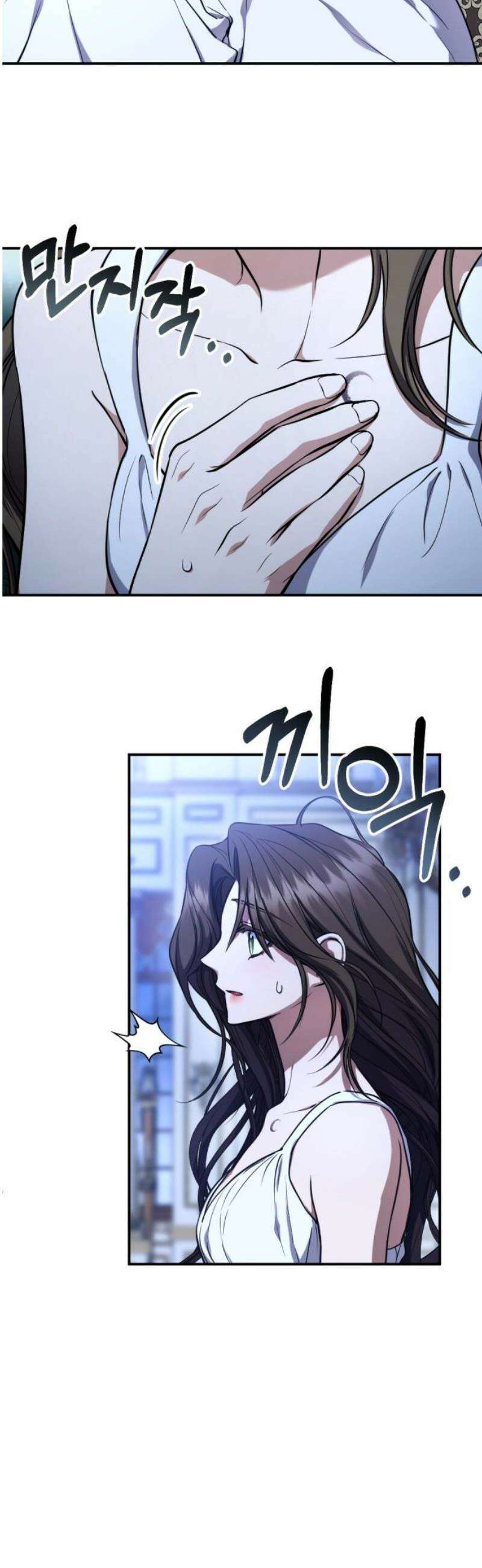 낙원에 진 그림자 3화 35