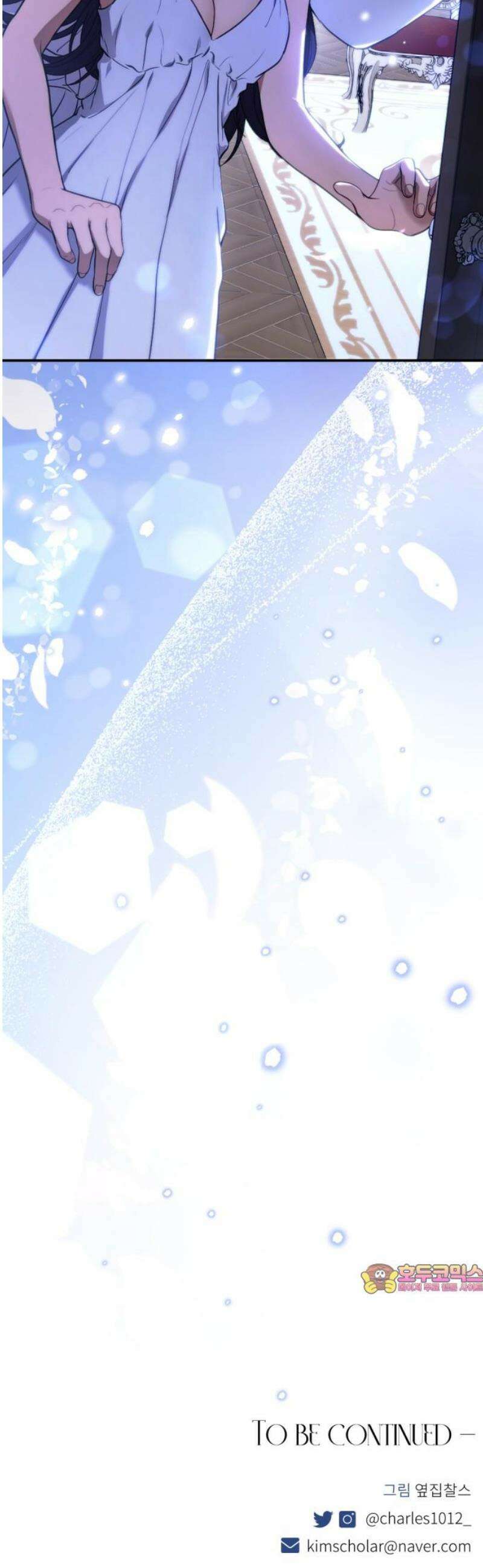 낙원에 진 그림자 3화 44