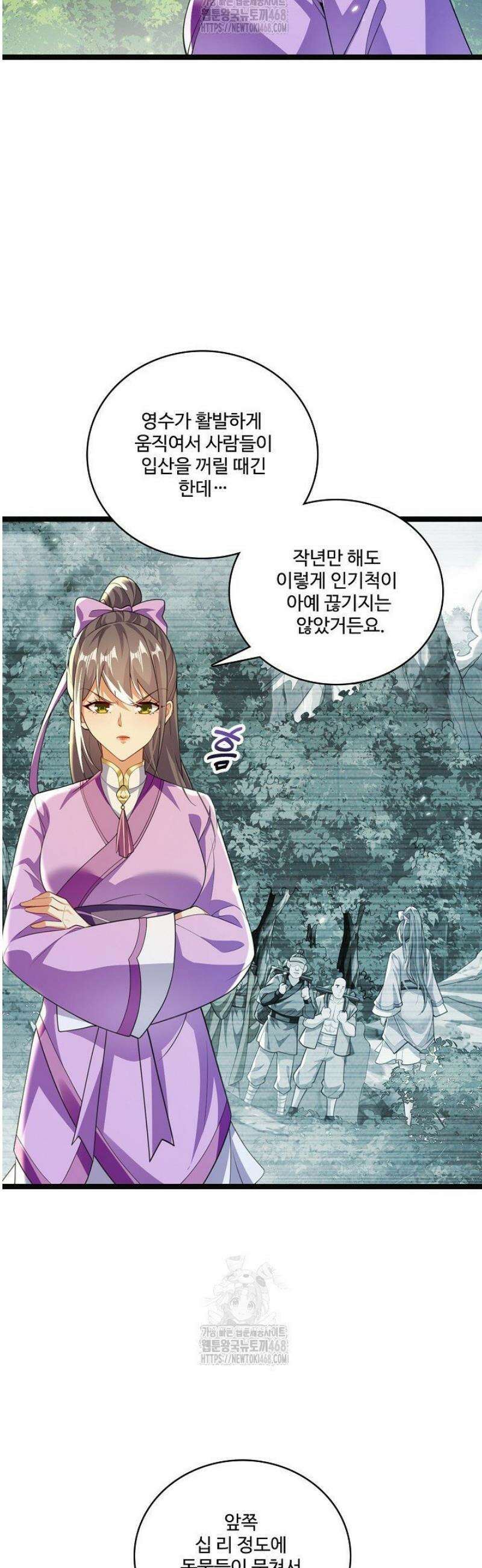 열 명의 신제들이 모두 내 제자 161화 10