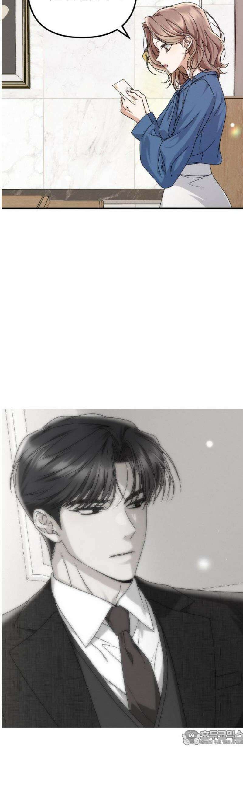 사내 계약 연애 4화 19