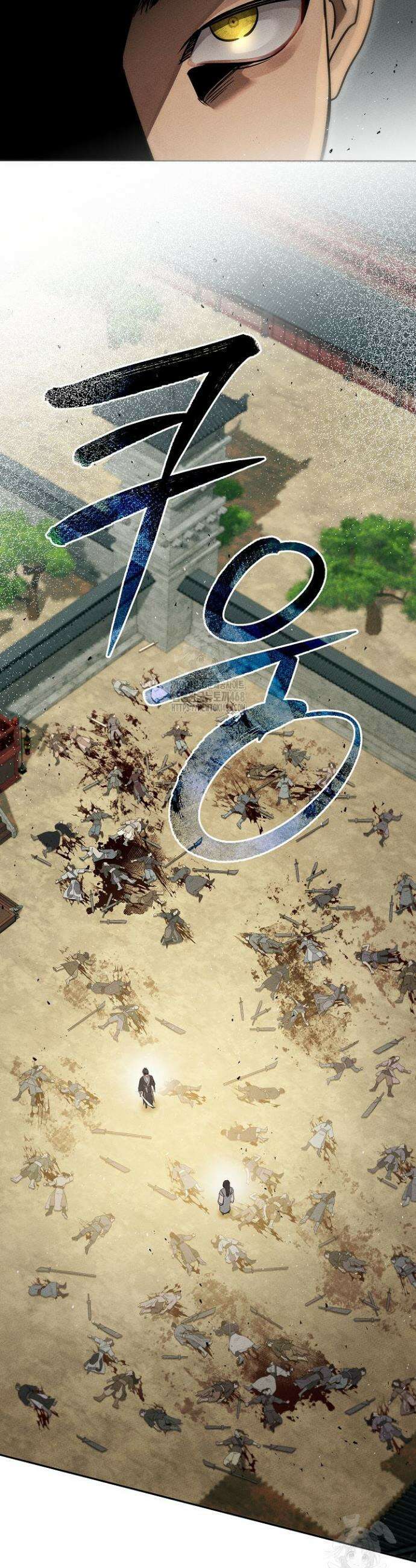 신마대제 4화 2