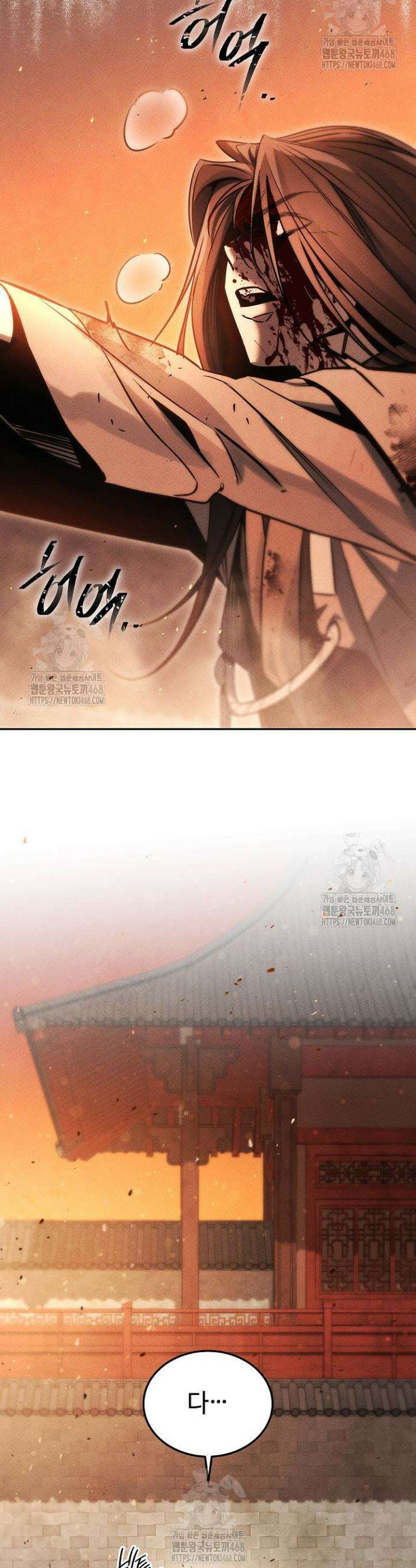 신마대제 4화 35