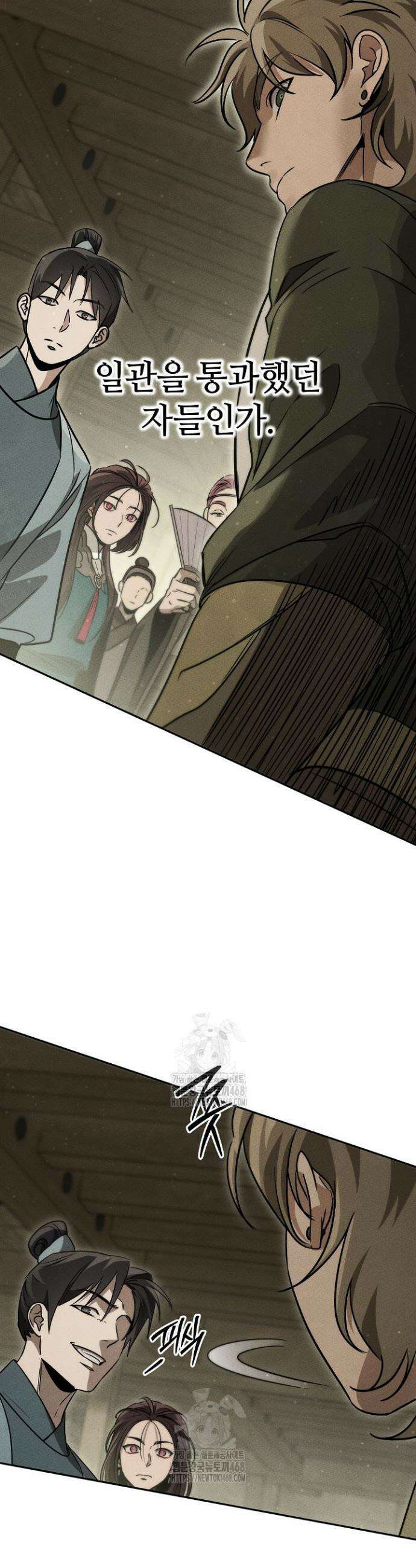 신마대제 4화 52