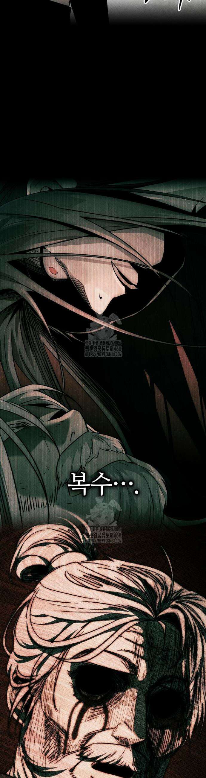 신마대제 14화 5