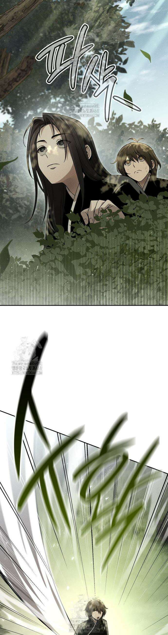신마대제 14화 9
