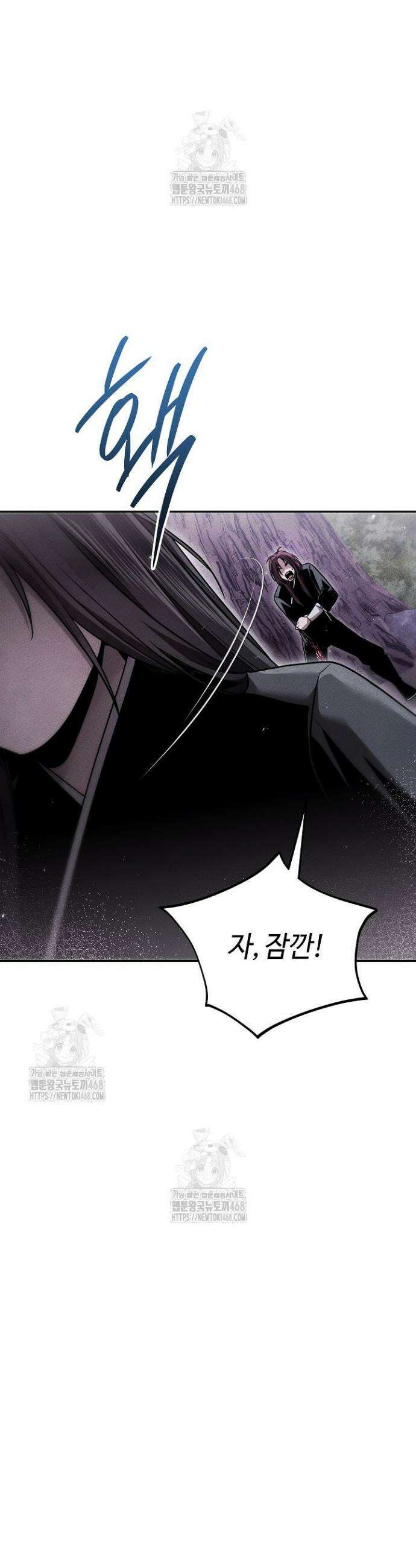 신마대제 19화 8