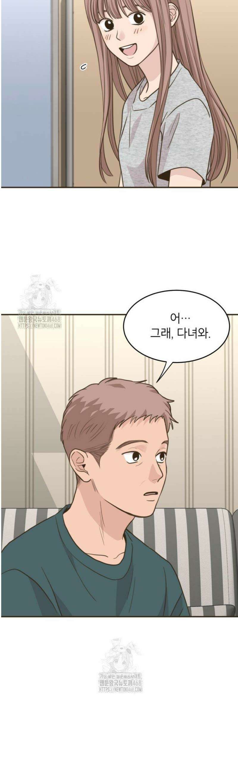 뱀파이어의 아들들 58화 2
