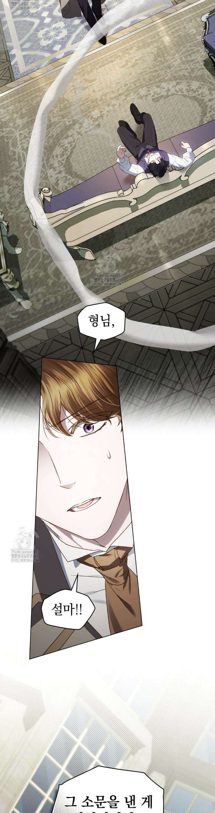 상류 사회[리디] 70화 7