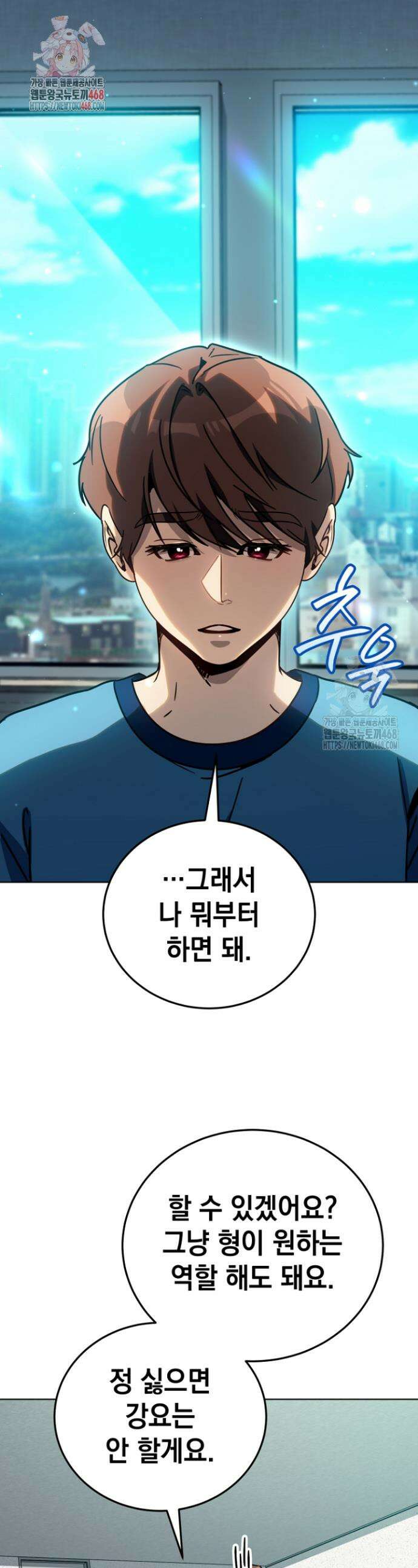 천의 얼굴 38화 1