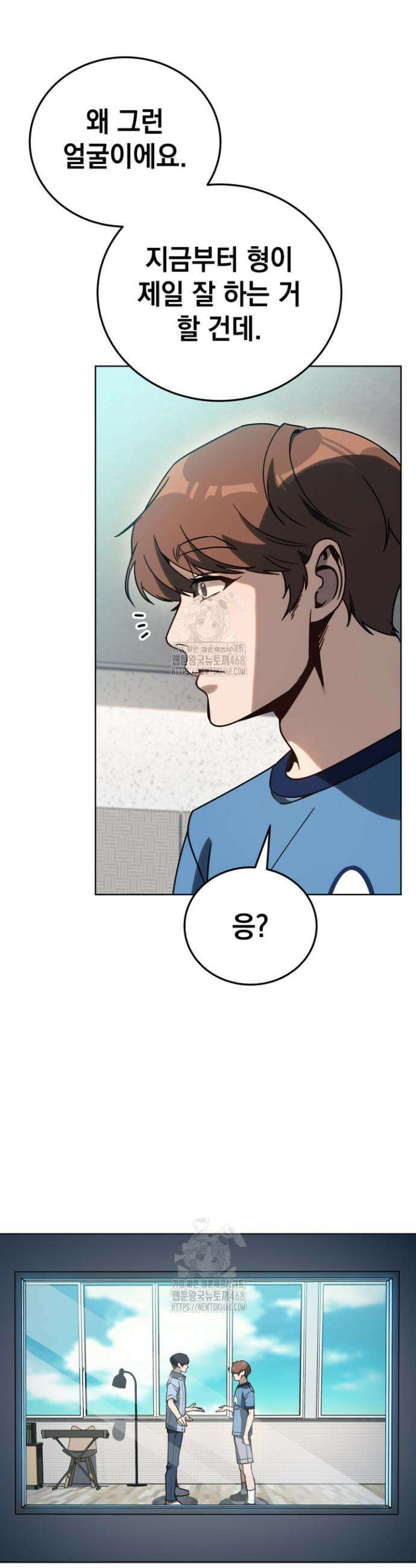 천의 얼굴 38화 3