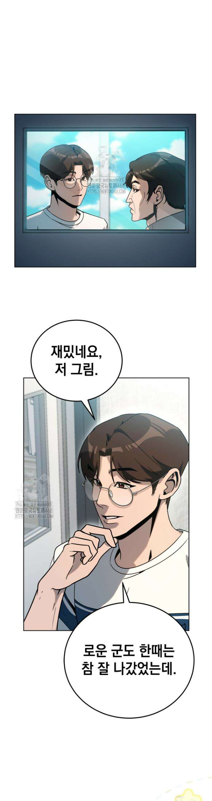 천의 얼굴 38화 4