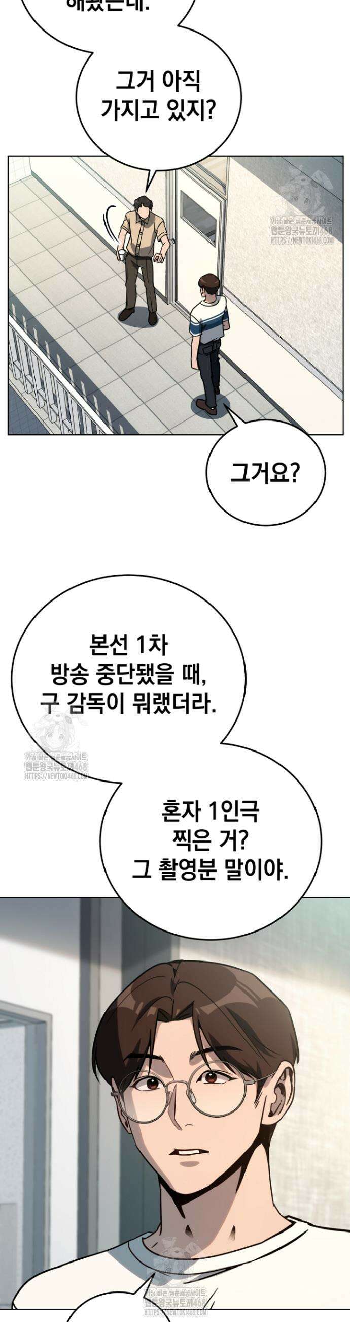 천의 얼굴 38화 9