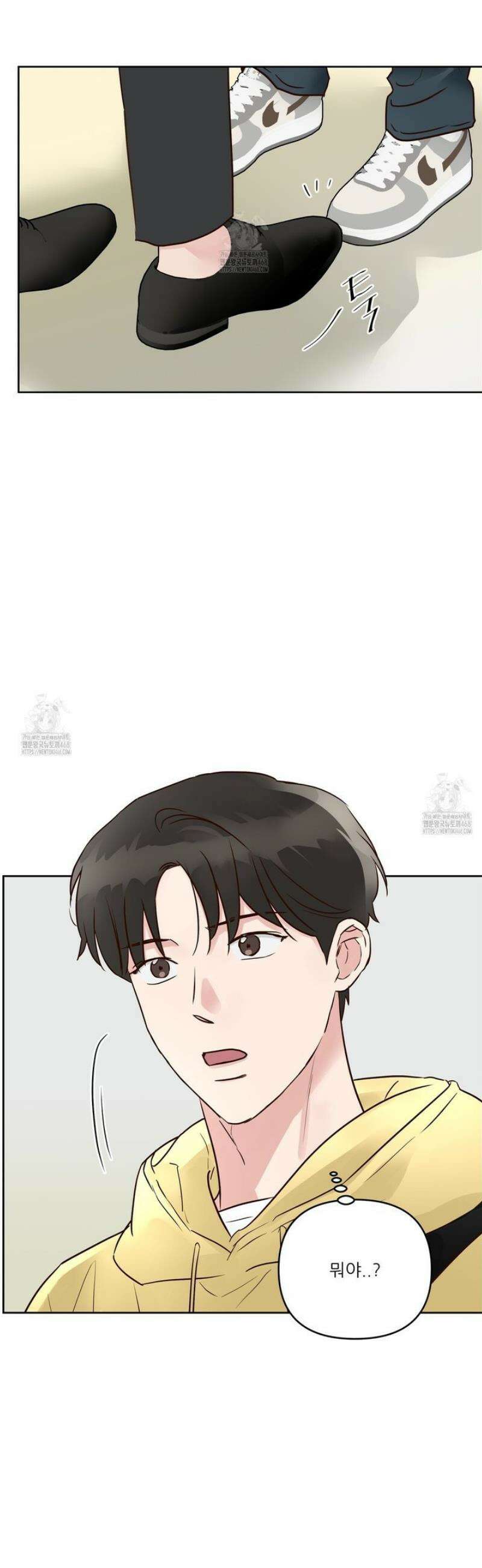 저온화상 29화 3
