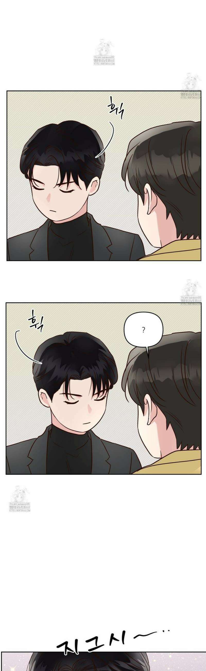 저온화상 29화 4