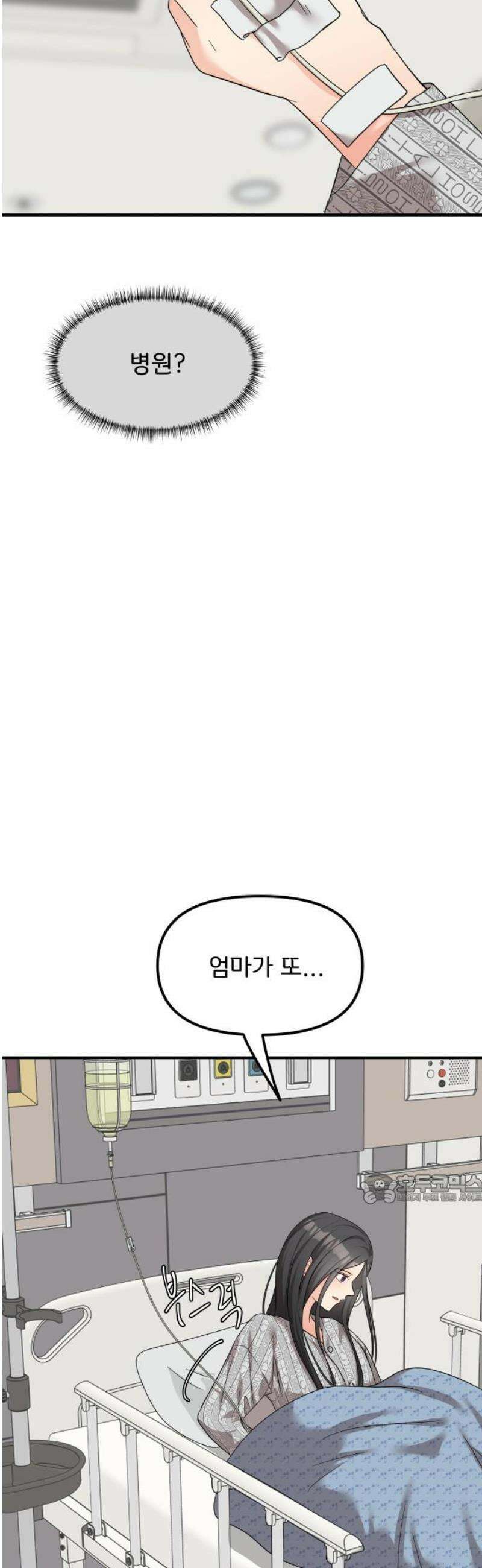 원하나 82화 47