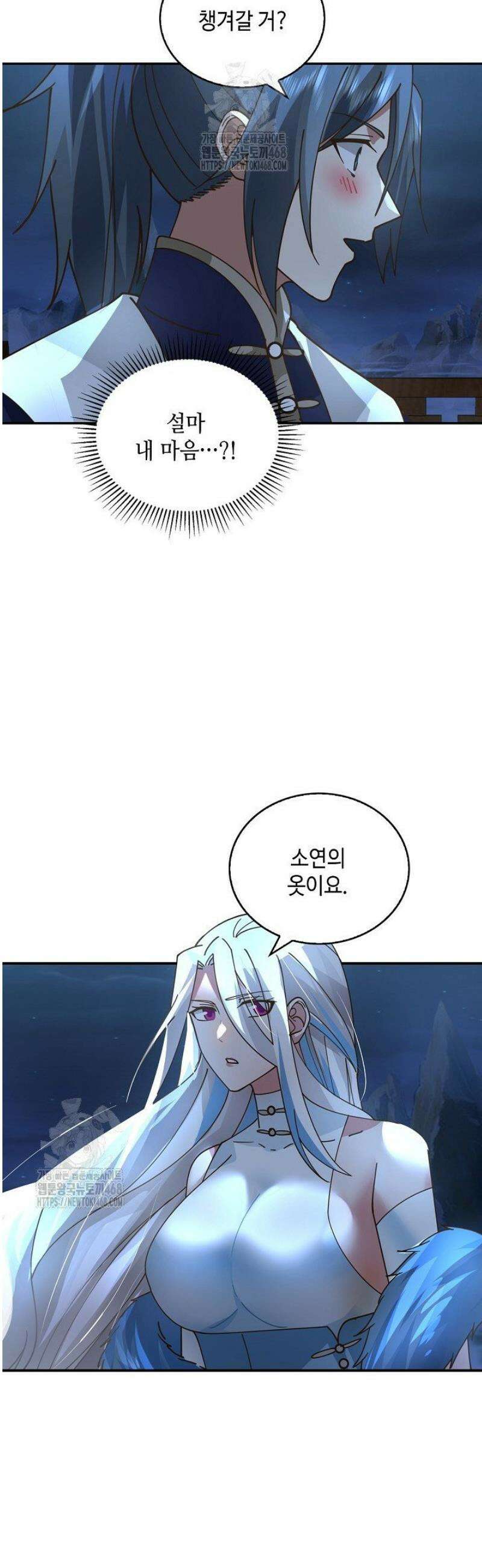무련전봉 1724화 4