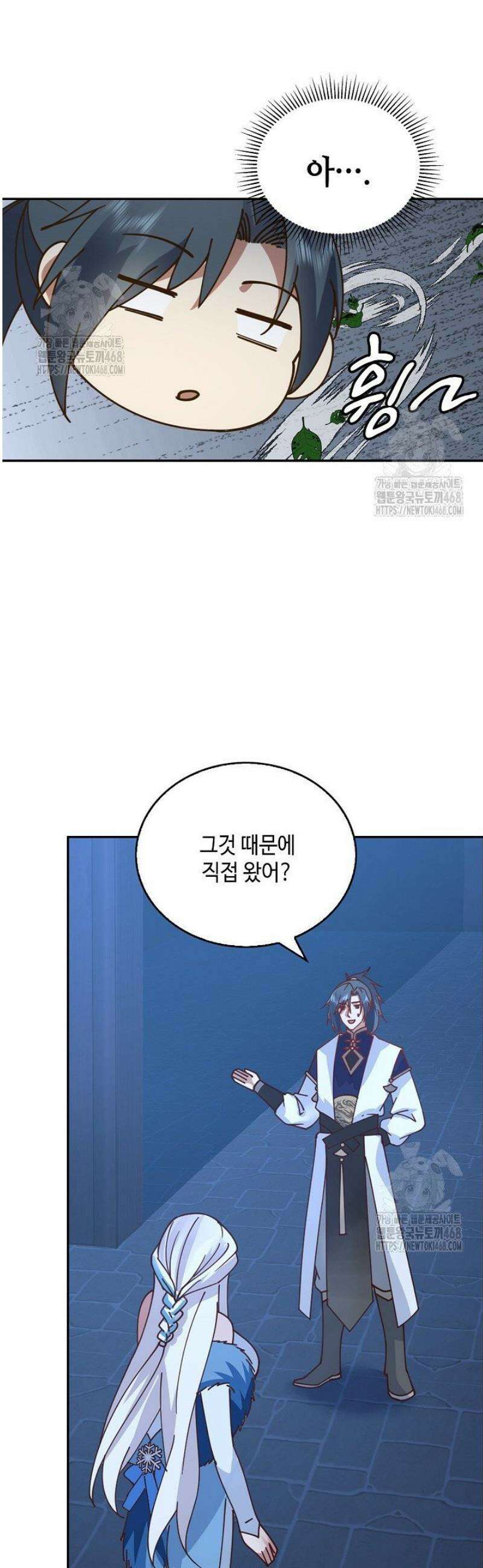 무련전봉 1724화 5