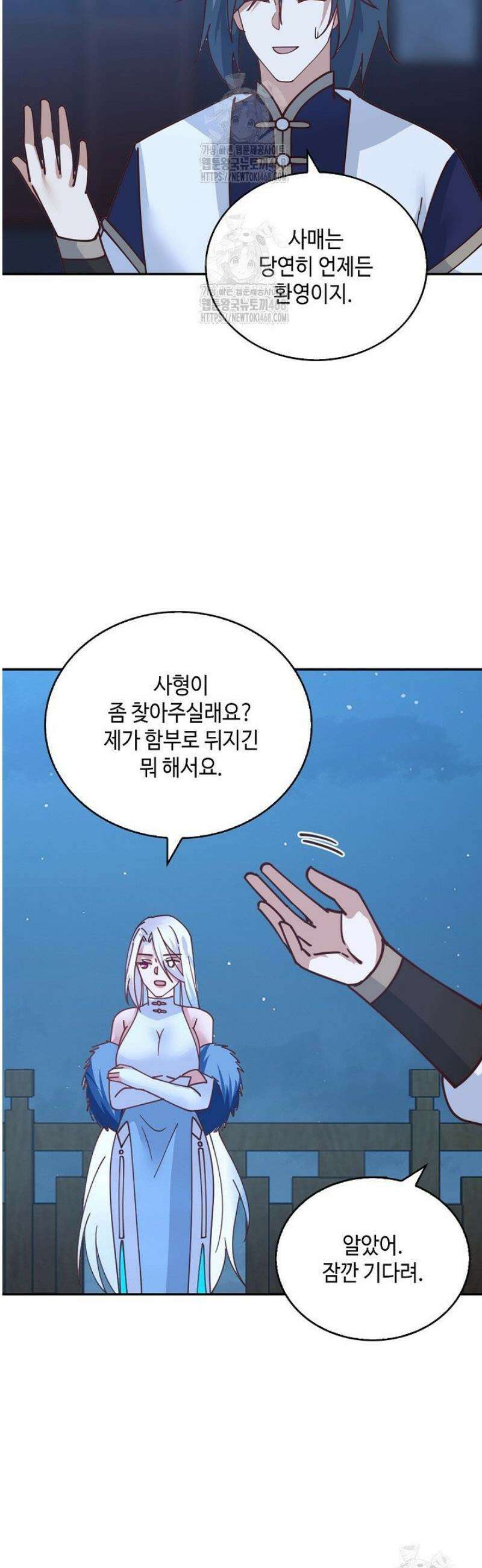 무련전봉 1724화 7