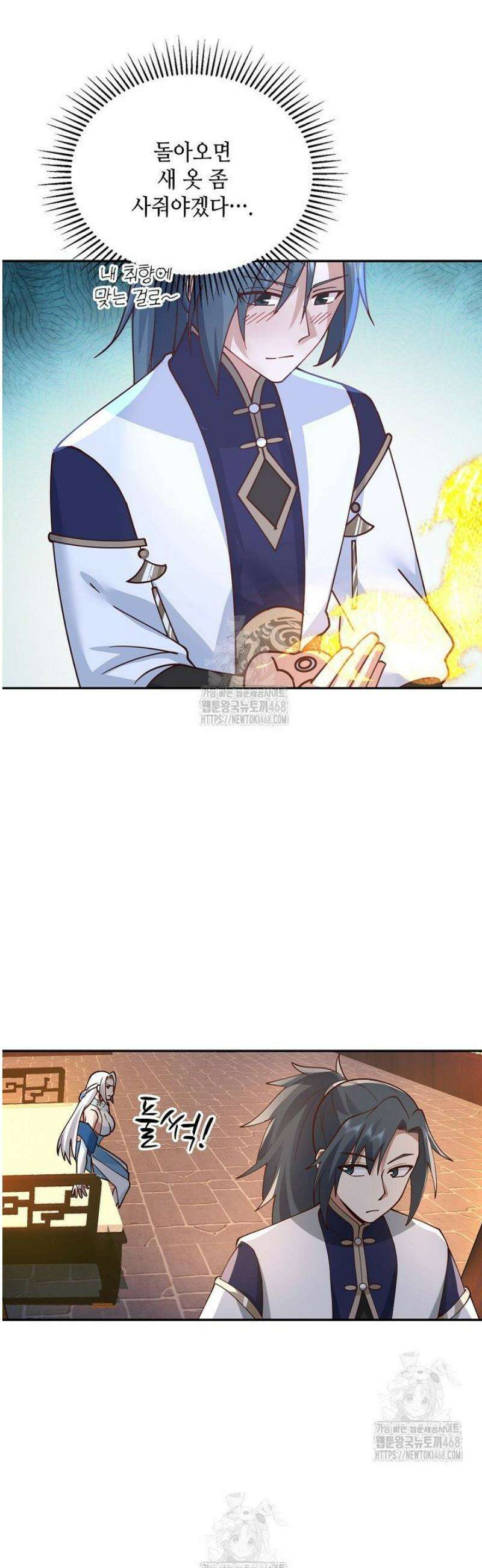 무련전봉 1724화 9