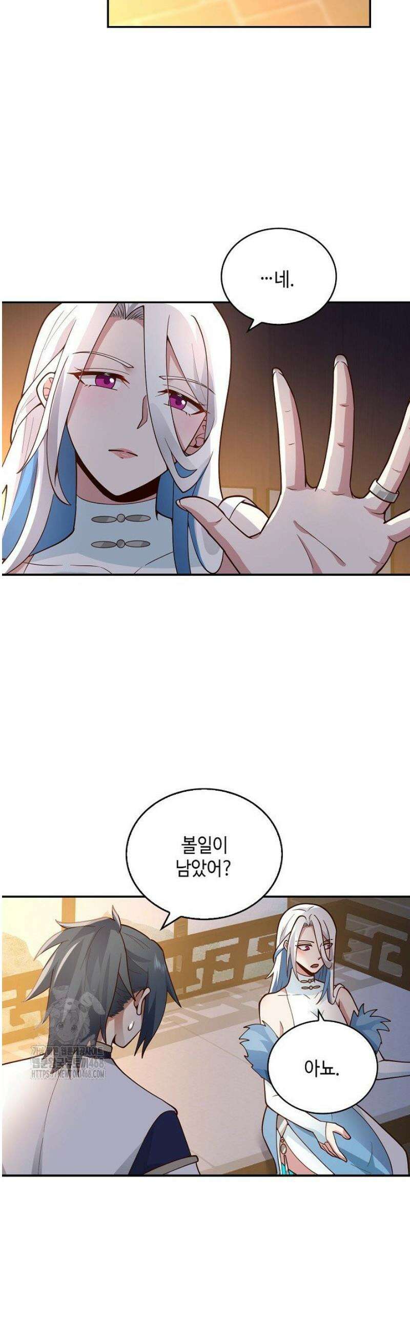 무련전봉 1724화 11