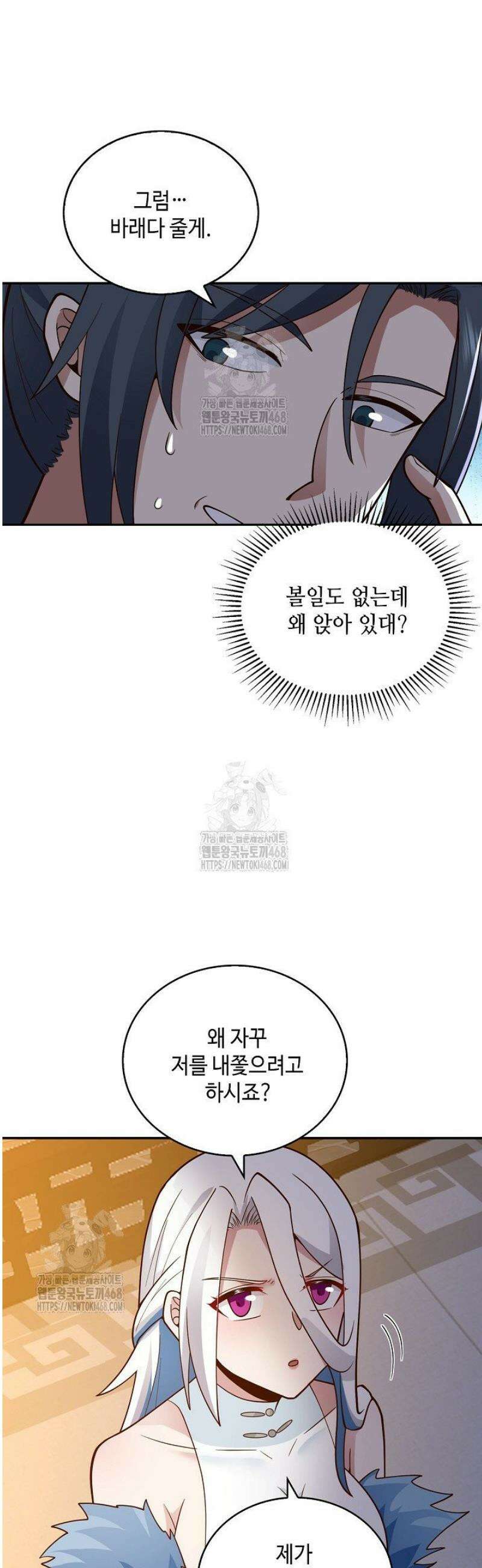 무련전봉 1724화 12