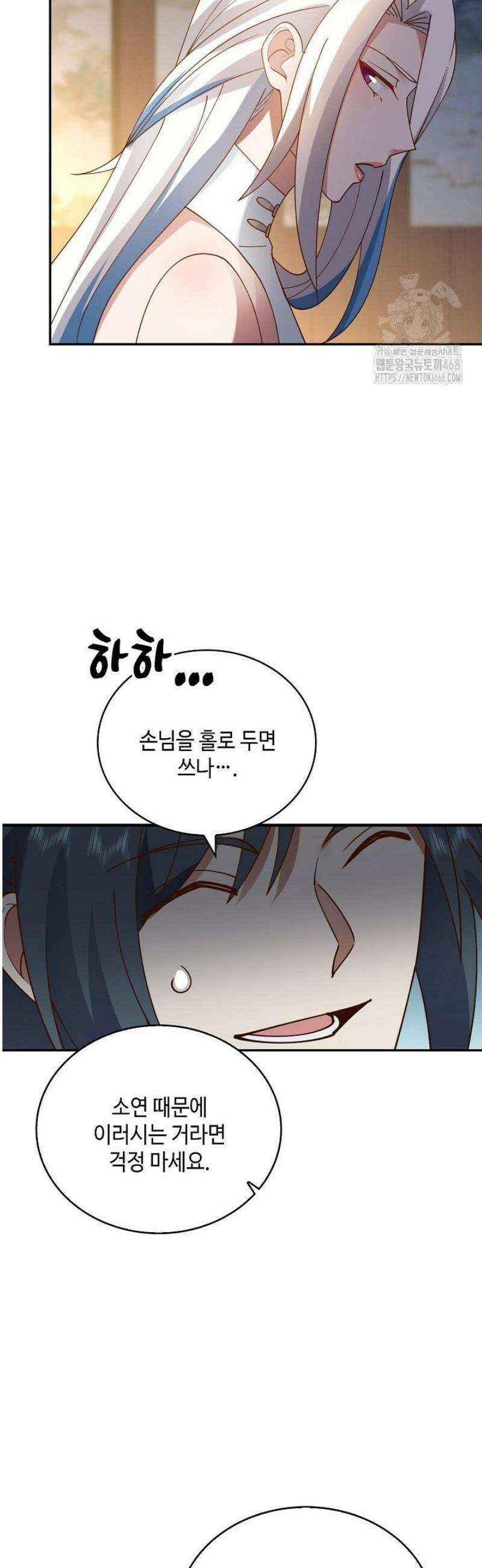 무련전봉 1724화 14
