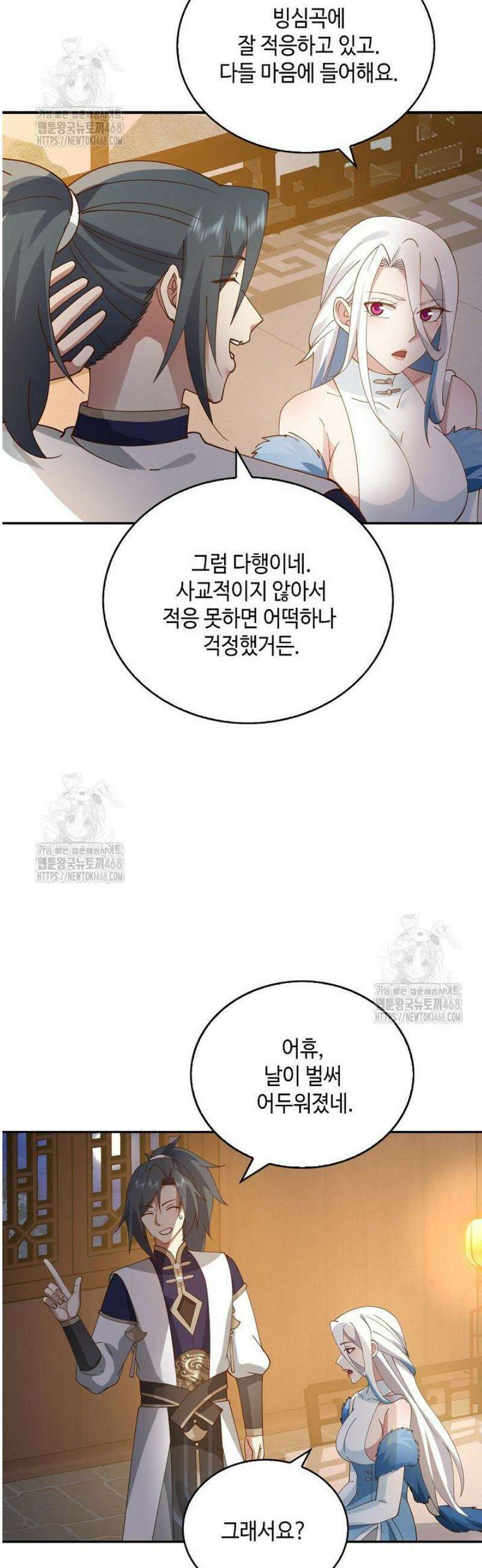 무련전봉 1724화 15