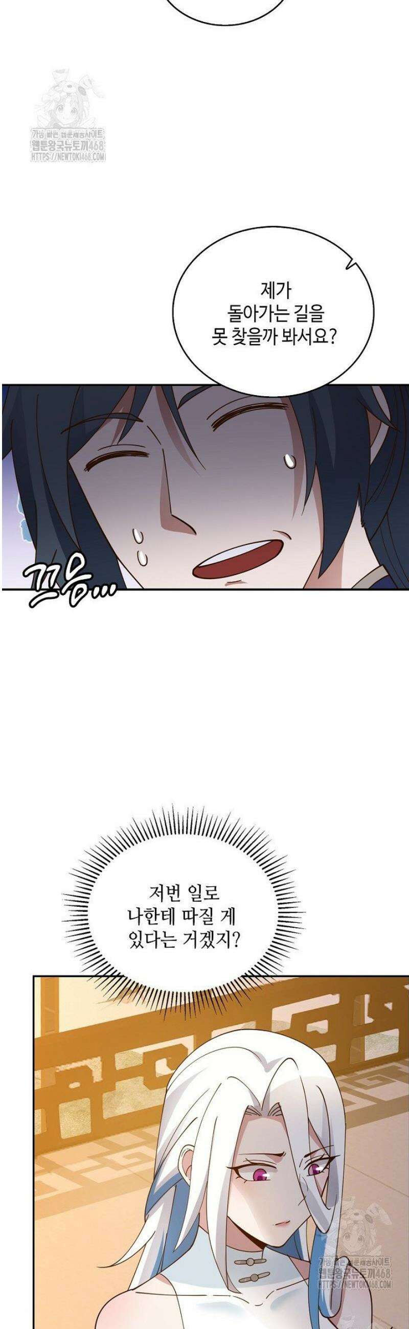 무련전봉 1724화 16